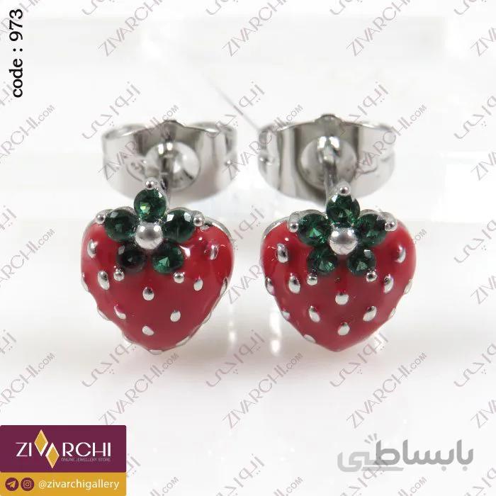 گوشواره میخی ژوپینگ (طرح توت فرنگی) 973