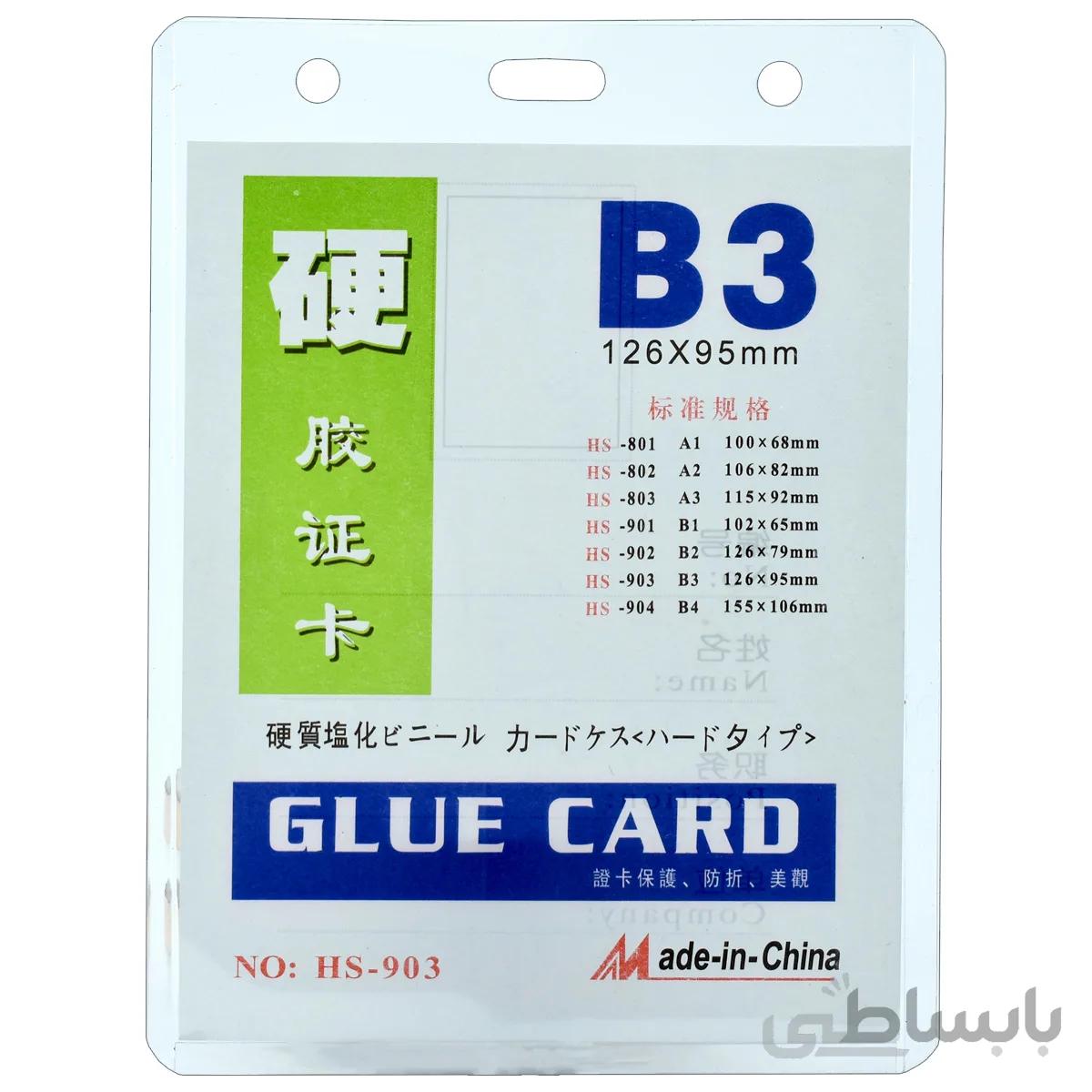 جاکارتی آویز (سمیناری) HUA SHENG مدل B3 کد HS-903
