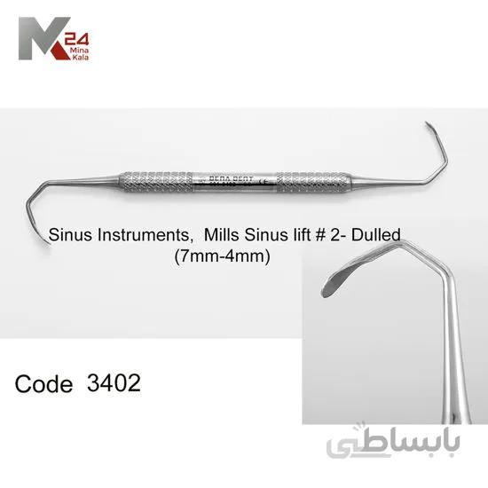 الواتور - 3402