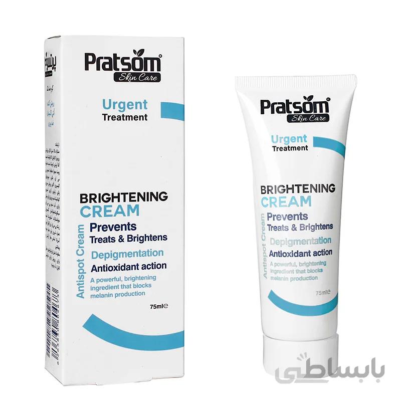 کرم ضد لک و پیری پوست pratsom