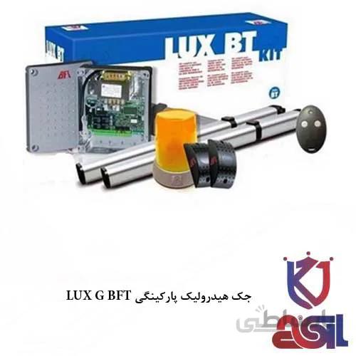 جک هیدرولیک پارکینگی LUX G BFT