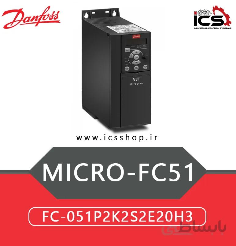 اینورتر 2.2 کیلووات تک فاز دانفوس Danfoss
