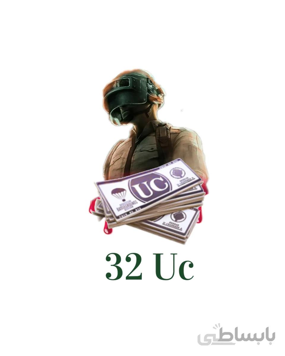 32 uc