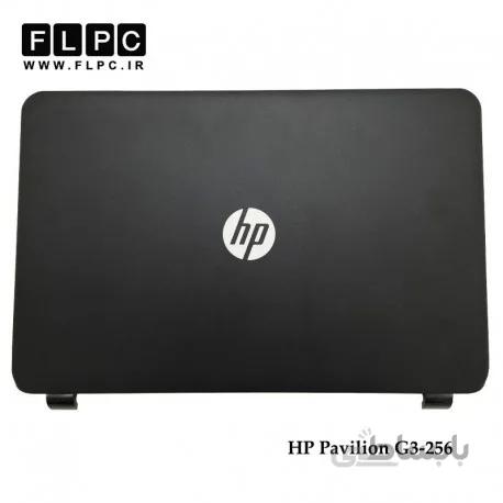 قاب پشت و جلو ال سی دی لپ تاپ اچ پی HP Pavilion 256-G3 Laptop Screen Case _Cover A+B