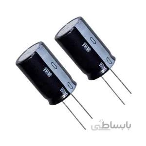 خازن الکترولیتی 56uF 400V