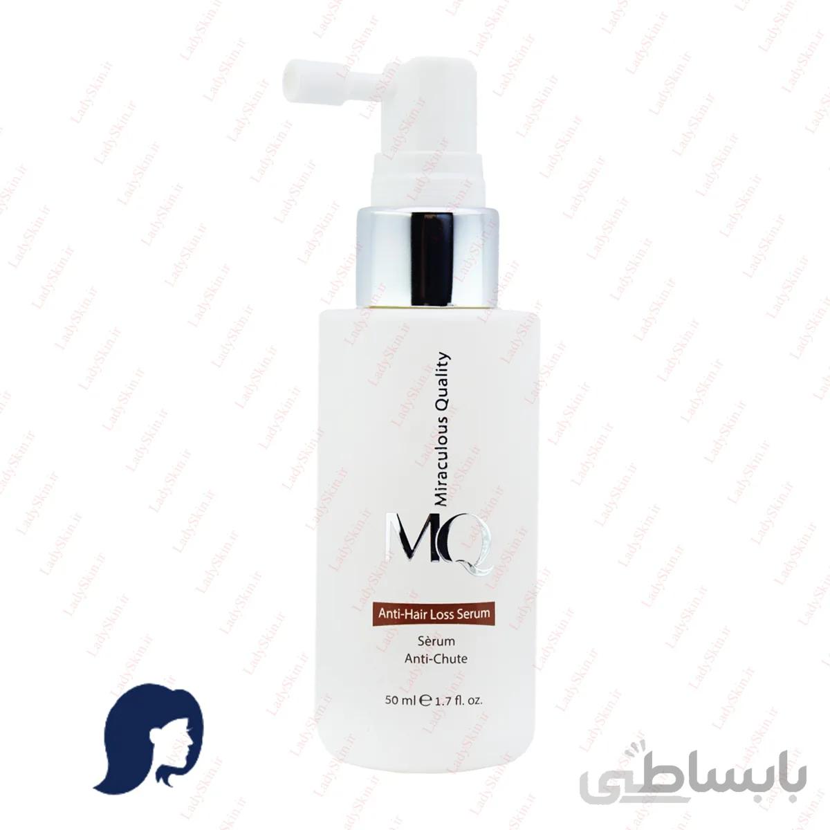 سرم ضد ریزش ام کیو ا MQ Anti Hair Loss Serum