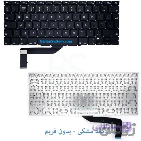 کیبورد مک بوک پرو A1398 پانزده اینچی مدل ME294