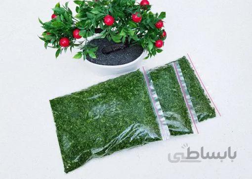 سبزی پلو و کوکو یک کیلو- ارسال فقط برای تهران
