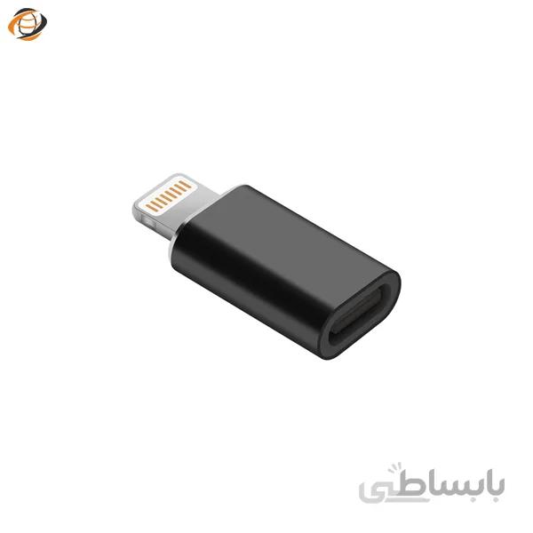 مبدل USB-C به لایتنینگ کامیکا CVM-USBC-LN