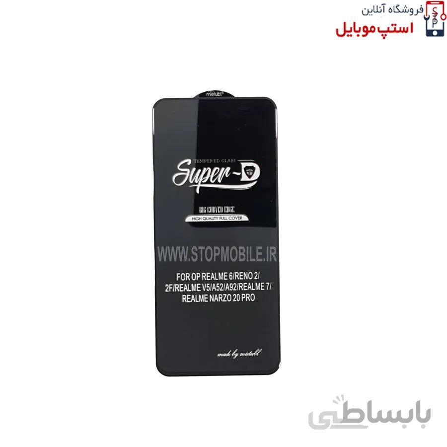 گلس Super-D سامسونگ GALAXY A52S