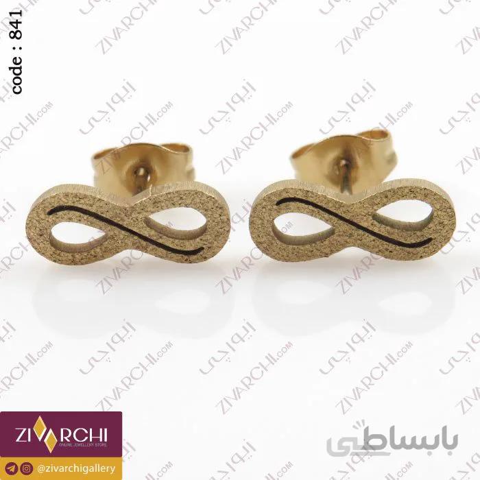 گوشواره میخی (طرح بینهایت) 841