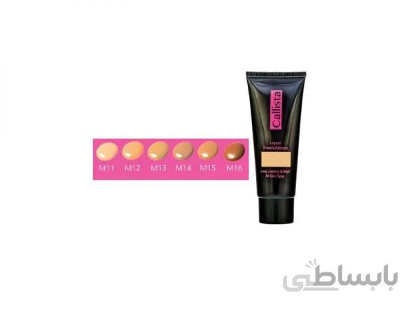 کرم پودر لانگ لستینگ و مات کالیستا