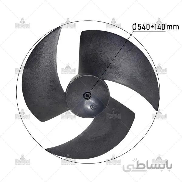 پروانه فن کندانسور 30هزار جنرال لبخندی
