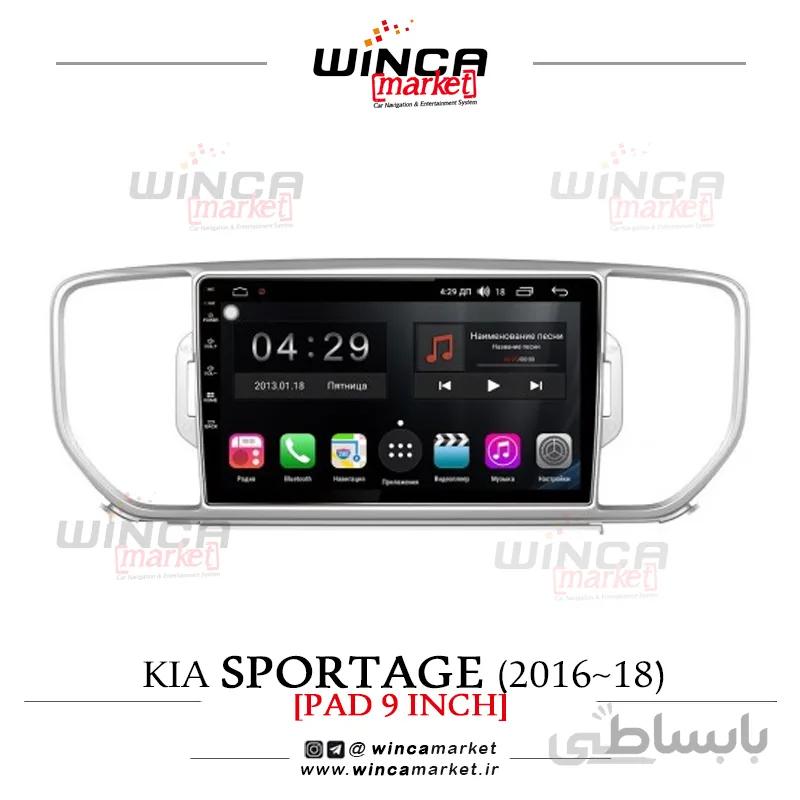 مانیتور فابریک اندروید کیا اسپورتیج (2016 تا 2018) برند وینکا مدل RL857/RL5576 سری S300