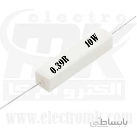 مقاومت آجری ۱۰ وات ۰.۳۹ اهم