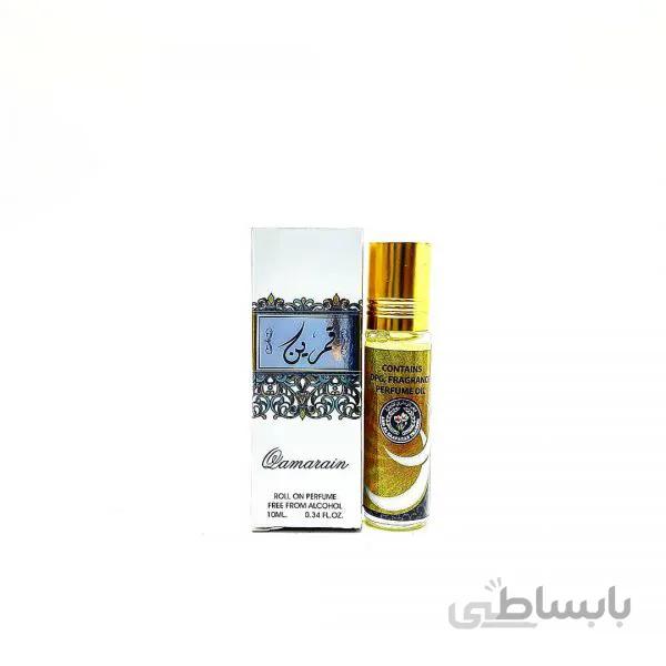 عطر عربی قمرین Qamarain
