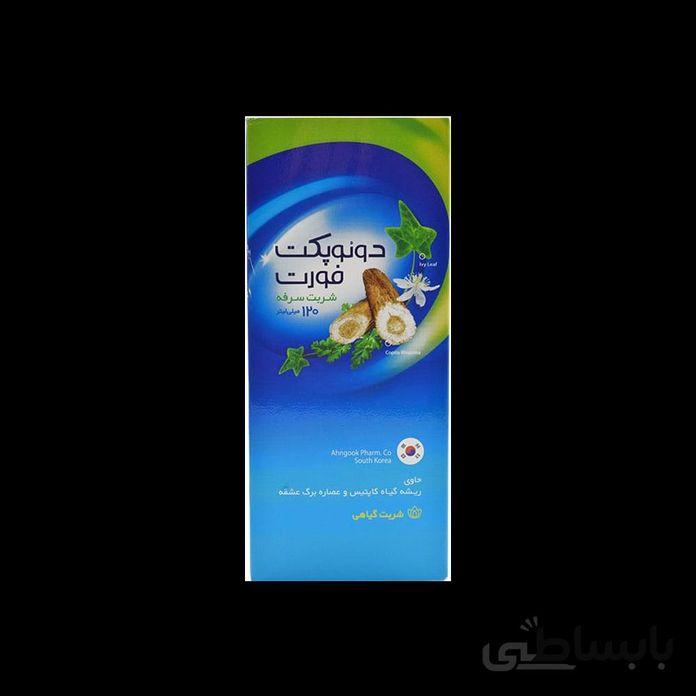 شربت سرفه دوئوپکت فورت آهنگوک 120 میلی لیتر