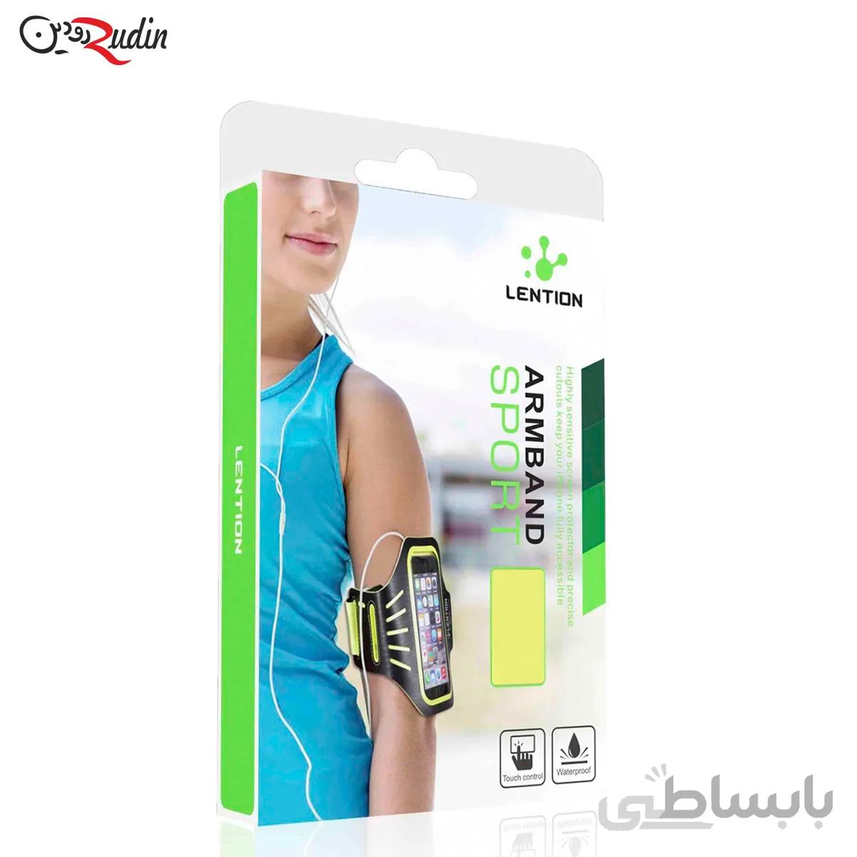 نگهدارنده بازویی مدل Lention