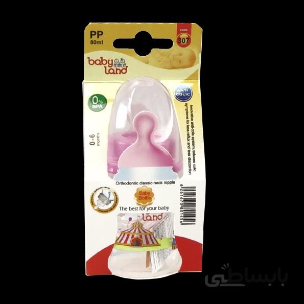 شیرخوری pp کلاسیک ارتودنسی 80ml اویز بی بی لند صورتی