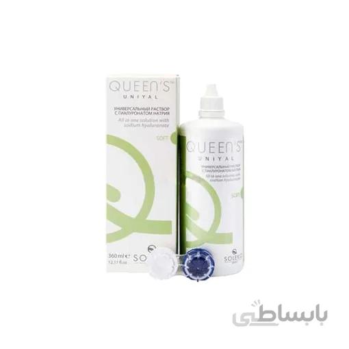 محلول لنز یونیال