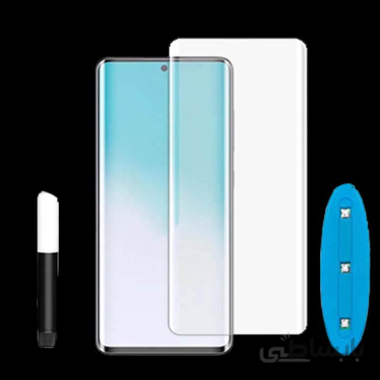 محافظ صفحه UV سامسونگ +S20