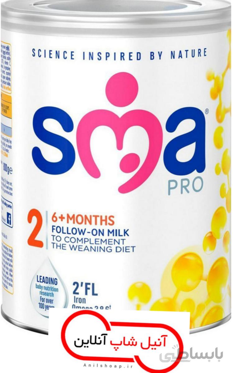 شیر اس ام ای پرو شماره SMA Pro Milk No:2 ا SMA Pro Milk No:2