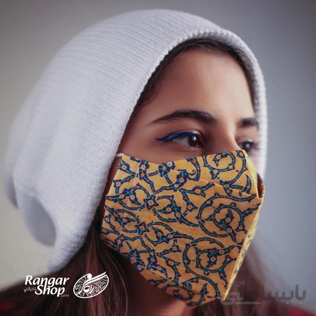 ماسک فیلتر دار طرح سنتی زمینه زرد