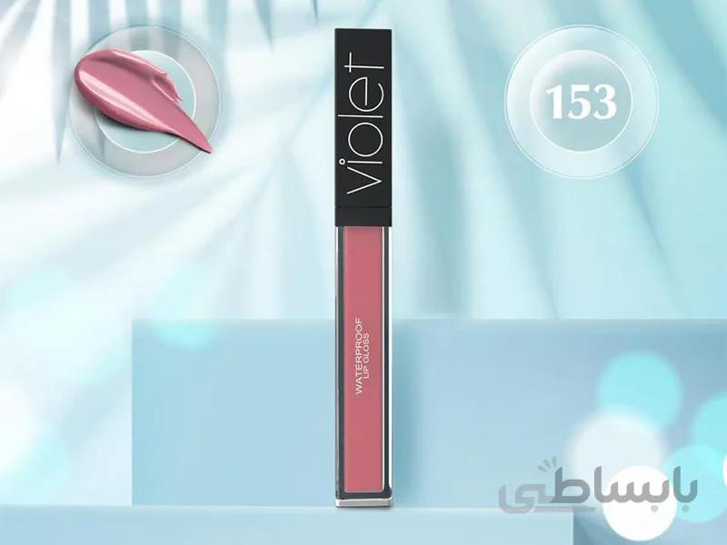 رژلب مایع ویولت Violet ضدآب شماره 153