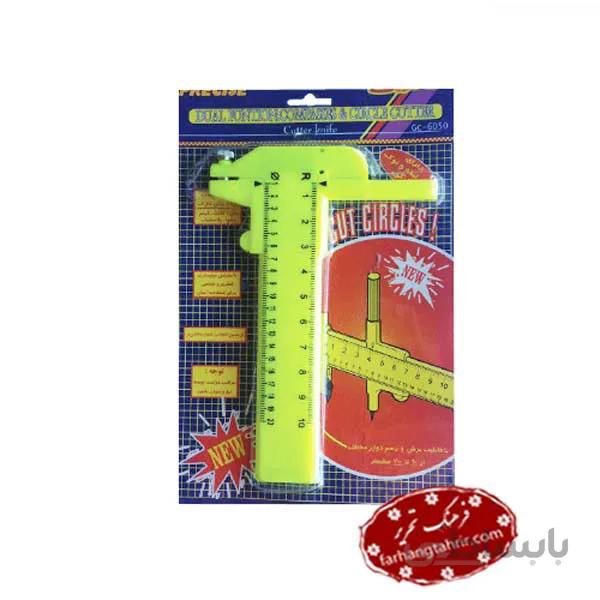 کاتر گرد بر دقیق مدل GC - 6050