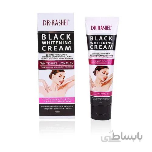 کرم سفید کننده بدن دکتر راشل 100 میلی لیتر