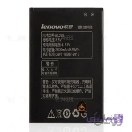 باتری اصلی Lenovo Golden Warrior A8 A808T/A806 BL229