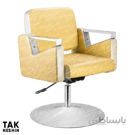 صندلی آرایشگاهی مناسب کوتاهی مو صنعت نواز مدل SN-5067