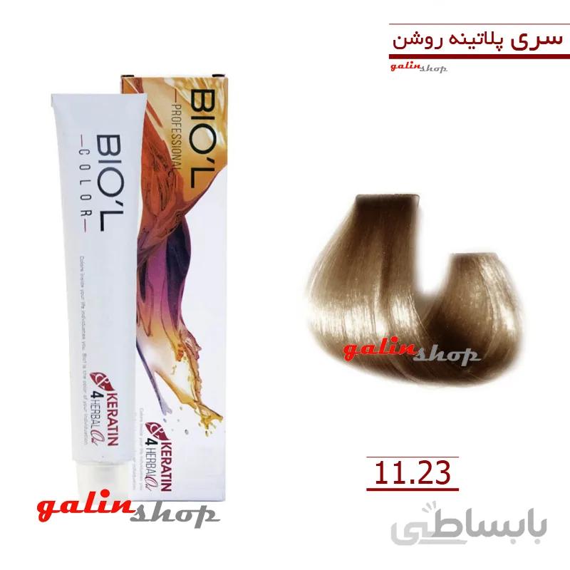رنگ موی بیول سری پلاتینه روشن شماره BIO’L 11.23