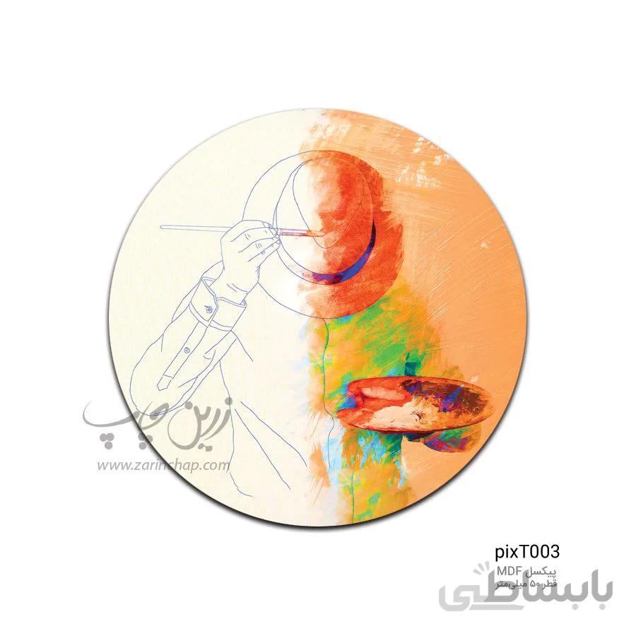 پیکسل MDF طرح pixT003