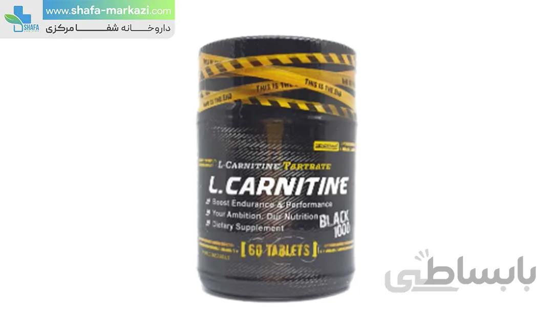 ال کارنیتین ژن استار | GENESTAR L-CARNITINE ا GENESTAR L-CARNITINE