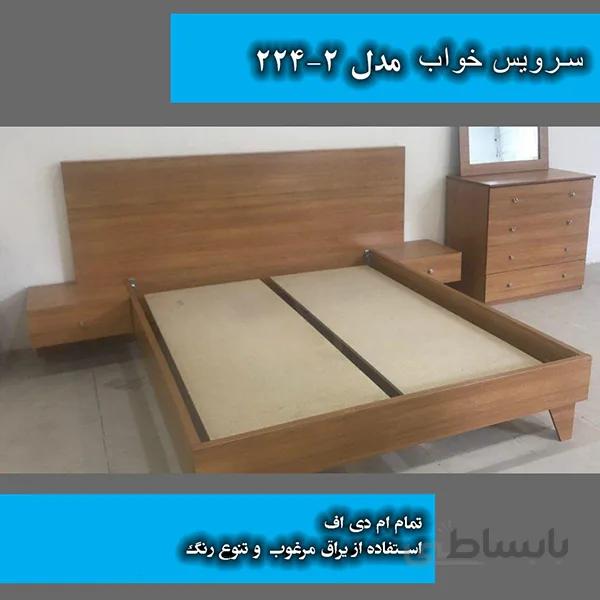 خرید اقساطی سرویس خواب مدل 2-224