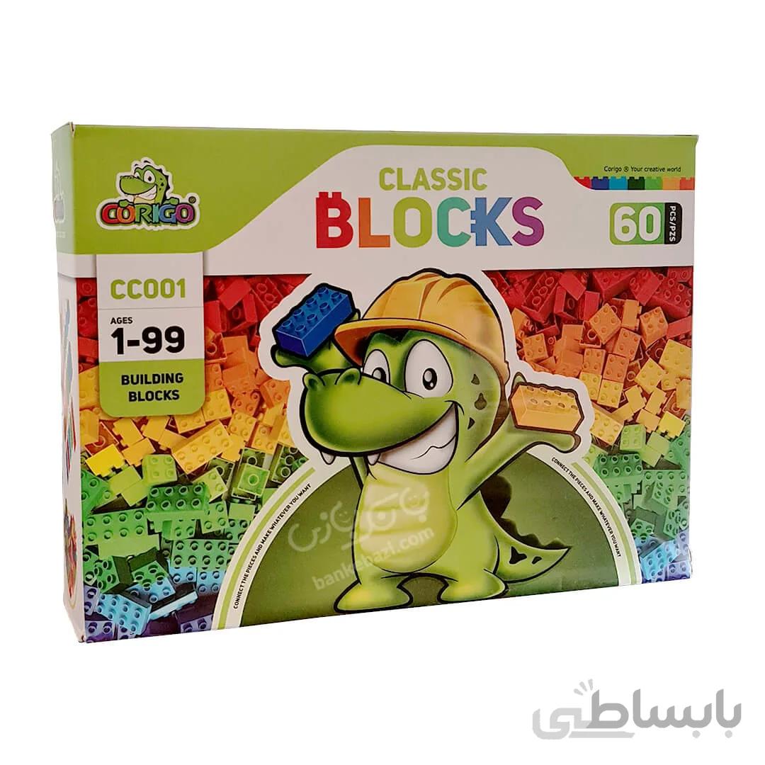 لگو 60 قطعه کلاسیک کریگو