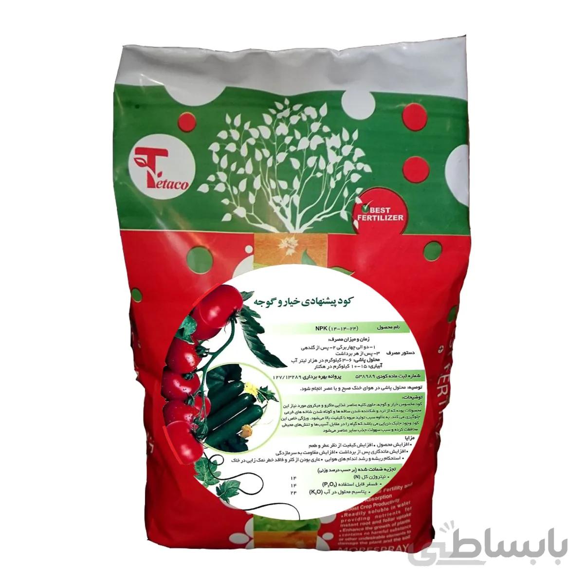 کود مخصوص گوجه و خیار تتاکو برند MORESPRAY وزن 10 کیلوگرم