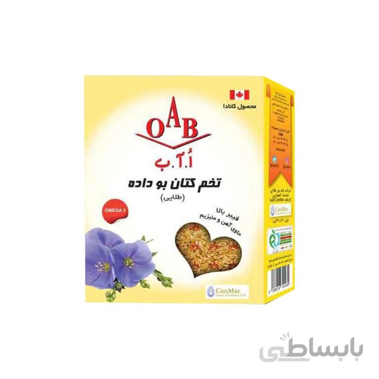 تخم کتان طلاییOAB
