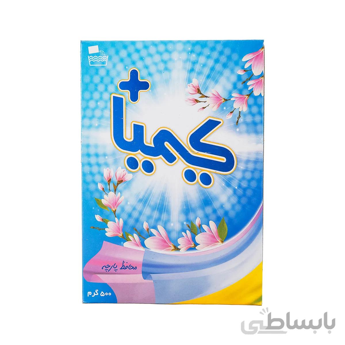 پودر رختشویی دستی کیمیا حجم 500گرمی
