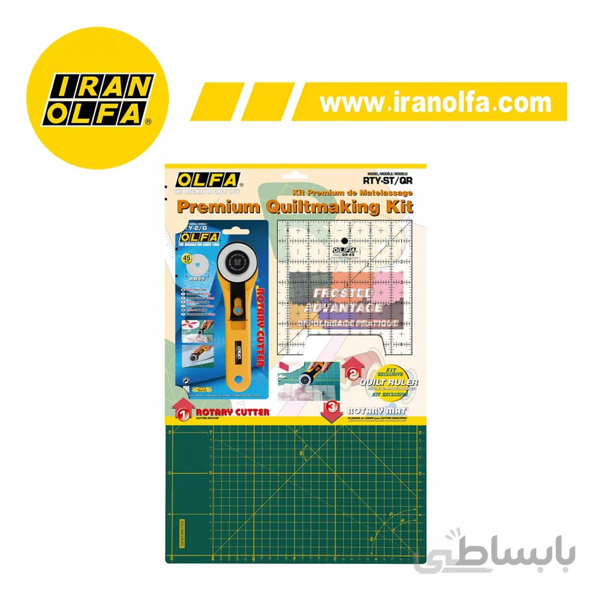 ست کاتر،خط کش و صفحه برش اُلفا (OLFA) ژاپن - مدل RTY-ST/QR