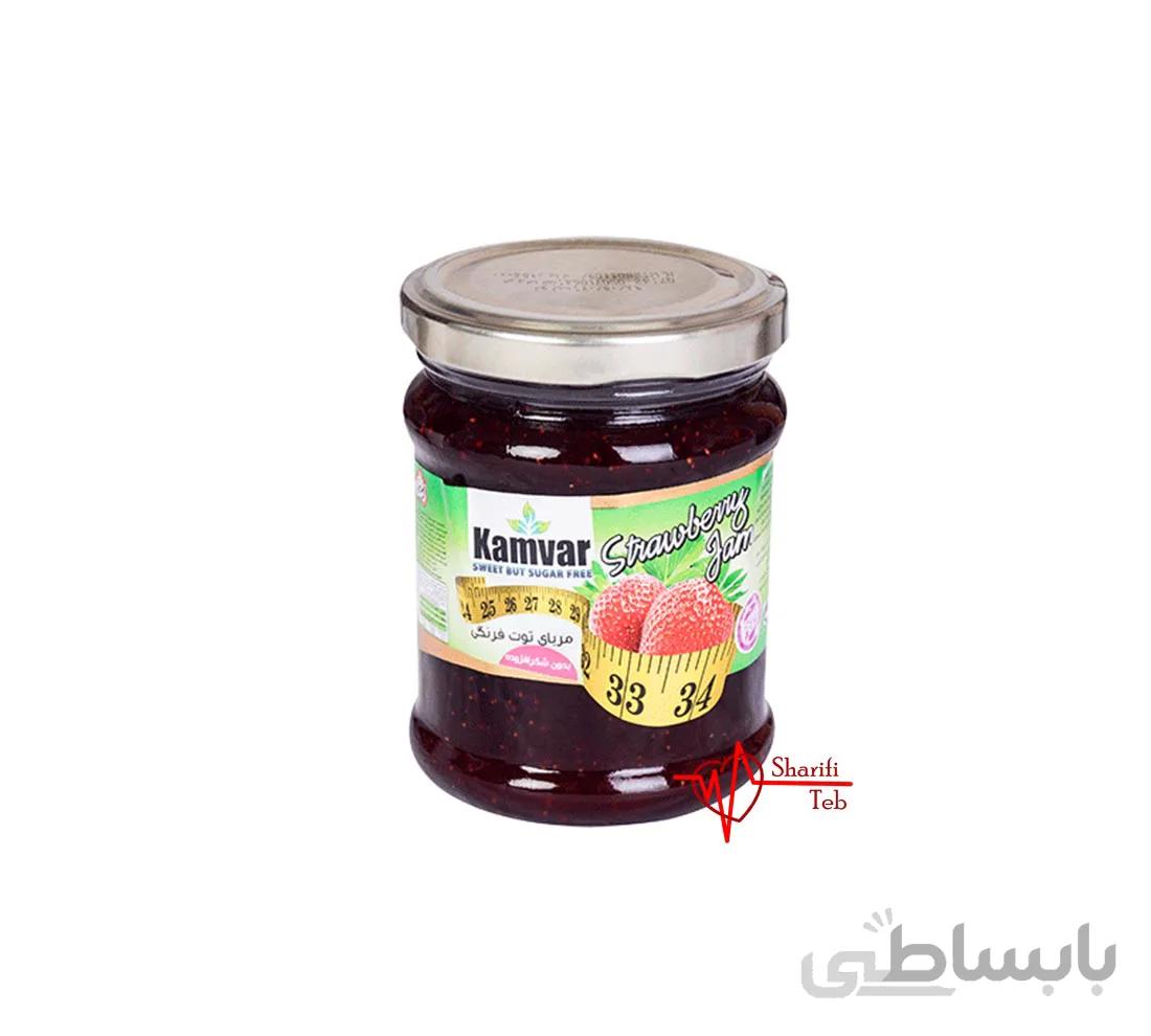 مربا توت فرنگی بدون قند کامور ا Kamvar Strawberry jam without sugar