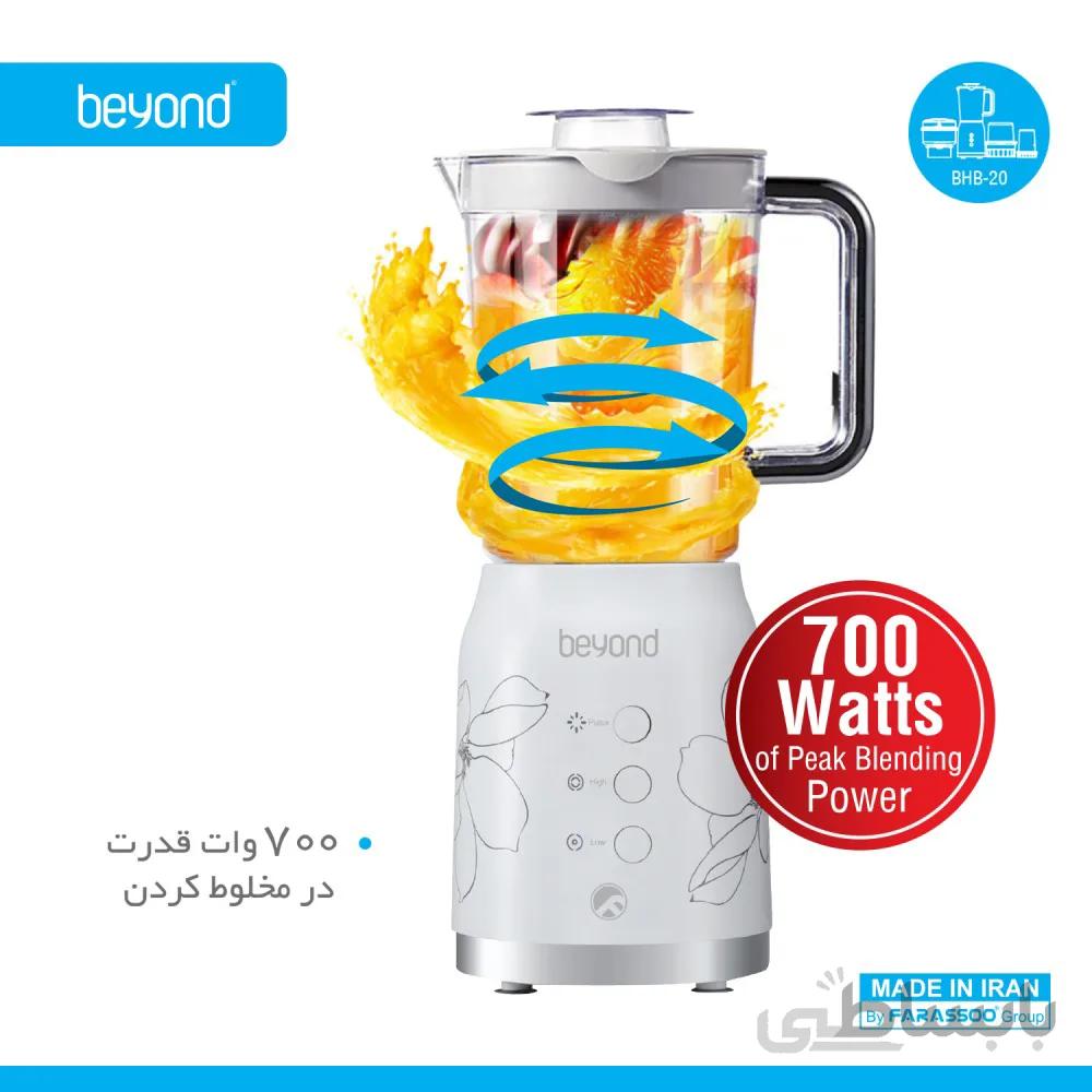 غذاساز بیاند مدل BHB-20 ا Beyond BHB-20 Food Processor