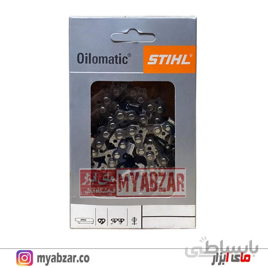 زنجیر اره موتوری 35 سانتی اشتیل اصل (25 دندانه)