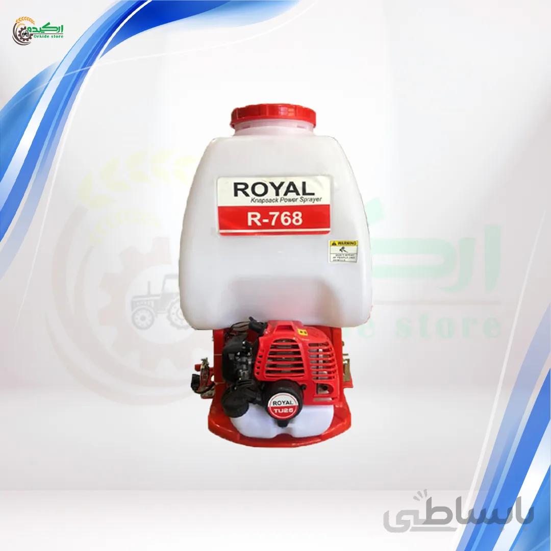 سمپاش موتوری رویال