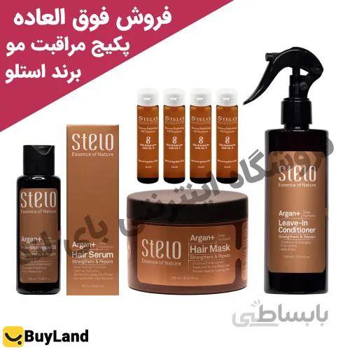 پکیج مراقبت مو استلو بسته 5 عددی ا Stello hair care package of 5 pieces