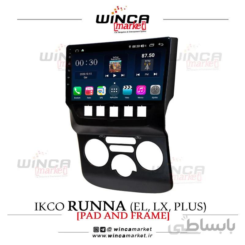 مانیتور اندروید رانا ال ایکس LX و پلاس برند وینکا WINCA سری S500+ پلاس مدل H855