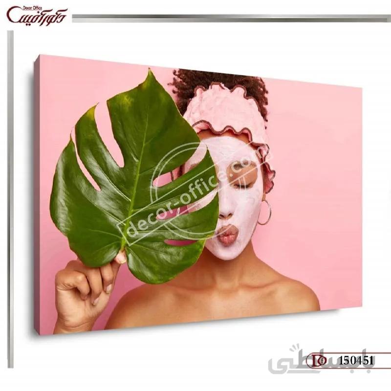 تابلو دکوراتیو کلینیک زیبایی 0451 ا Decorative painting of beauty clinic 0451