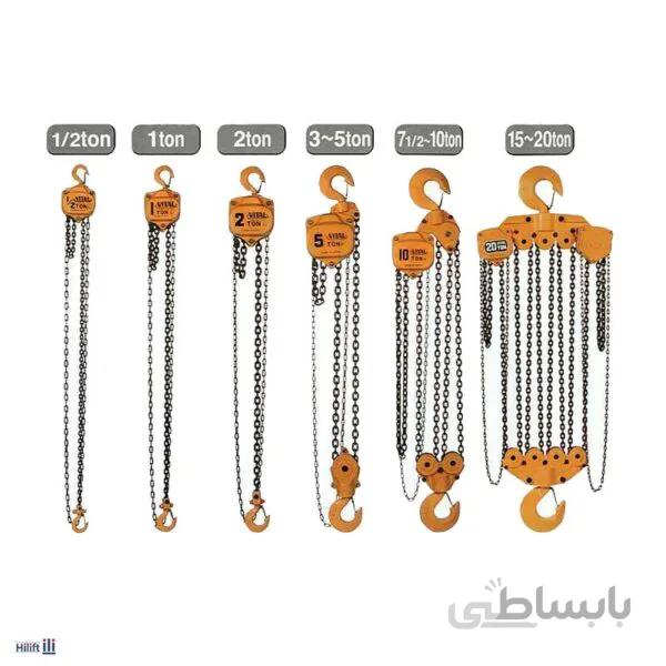 جرثقیل دستی ویتال با زنجیر 3 متری