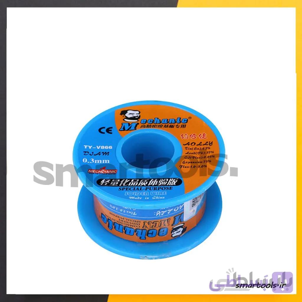 سیم لحیم مکانیک مدل MECHANIC TY-V866 0.3